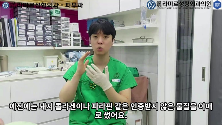 파라핀 필러 입 안 절개로 흉터없이 빼내기! 관련 이미지 12