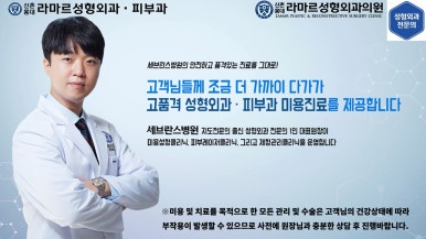 [성형외과 전문의의 셀프시술 제8편] 인중, 아래턱 제모 4회차 결과 공개! 관련 이미지 13