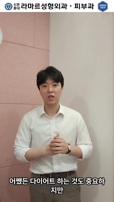 [체형레이저] 얇고 매끈한 다리, 팔, 허리만들기~!! 관련 이미지 13