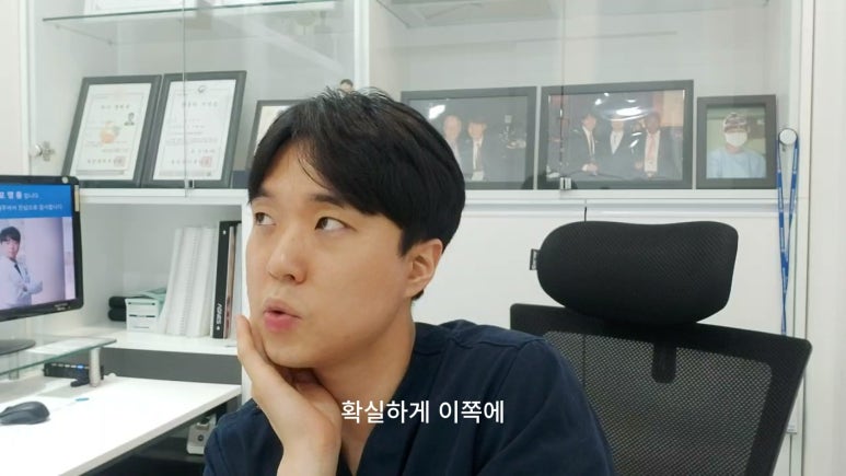 신촌홍대 라마르성형외과의원 대표원장 모영웅의 사각턱 셀프보톡스 시술영상! 관련 이미지 20