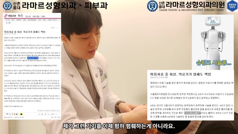 슈링크+글로브리프팅 (Shurink+Glove Lifting) : 우리병원 얼짱 코디선생님 얼굴라인 유지위해 매달하는 그 시술! 모든 과정 보여드립니다. 관련 이미지 65