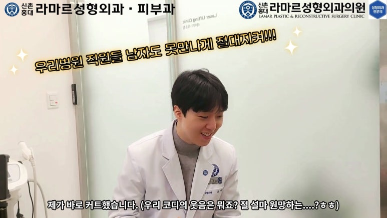 슈링크+글로브리프팅 (Shurink+Glove Lifting) : 우리병원 얼짱 코디선생님 얼굴라인 유지위해 매달하는 그 시술! 모든 과정 보여드립니다. 관련 이미지 14