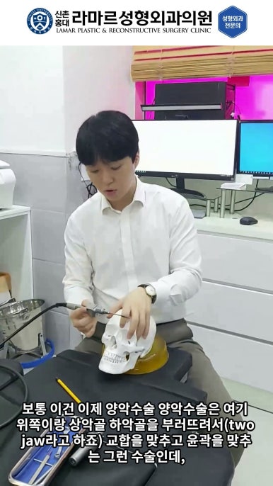 성형수술의 끝판! 성형외과 윤곽수술을 알려드립니다. 저희병원에서 사용하는 수술기구, 그리고 윤곽3종 모의수술....!! 관련 이미지 35