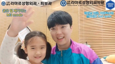 [모영웅 대표원장님 셀프시술 제7편] 인중, 아래턱 제모 시술과정 공개! 관련 이미지 47