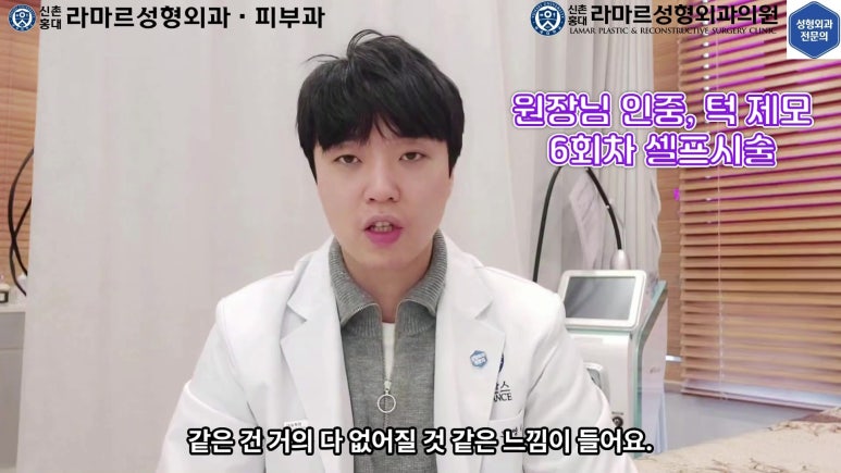 [성형외과 전문의의 셀프시술 제9편] 인중, 아래턱 제모 5,6회차 결과 공개! 관련 이미지 83