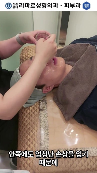 [신촌홍대 라마르성형외과 피부과] 제가 일주일에 한 번씩 하는 아쿠아 관리 소개드립니다~!! 관련 이미지 32