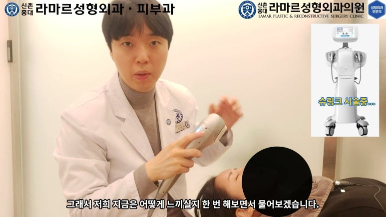 슈링크+글로브리프팅 (Shurink+Glove Lifting) : 우리병원 얼짱 코디선생님 얼굴라인 유지위해 매달하는 그 시술! 모든 과정 보여드립니다. 관련 이미지 61