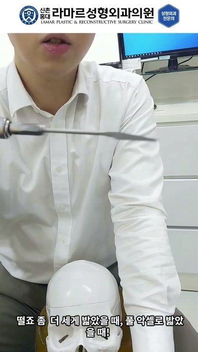 성형수술의 끝판! 성형외과 윤곽수술을 알려드립니다. 저희병원에서 사용하는 수술기구, 그리고 윤곽3종 모의수술....!! 관련 이미지 46