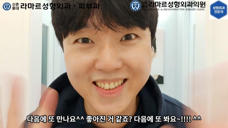 잔주름&피부탄력 한 번에 잡는 글로브 리프팅(Glove Lifting, G-wave Pro) 직접 체험해봤습니다! 관련 이미지 104