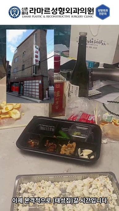 성형외과 원장의 퇴근 후 V-log 제 5편 : 찐 현지인 맛집! 장위동 관련 이미지 17