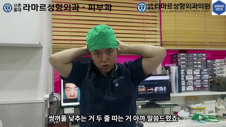 29세 남자, 소시지 쌍꺼풀 두줄따기로 낮추기 (쌍꺼풀 재수술) 관련 이미지 21