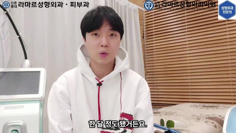 [성형외과 전문의의 셀프시술 제9편] 인중, 아래턱 제모 5,6회차 결과 공개! 관련 이미지 27