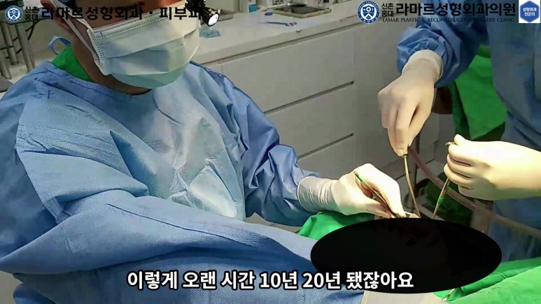 파라핀 필러 입 안 절개로 흉터없이 빼내기! 관련 이미지 29