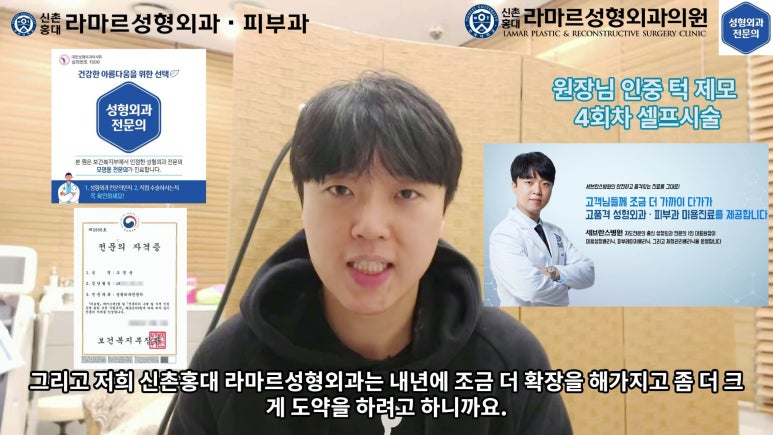 [성형외과 전문의의 셀프시술 제8편] 인중, 아래턱 제모 4회차 결과 공개! 관련 이미지 160