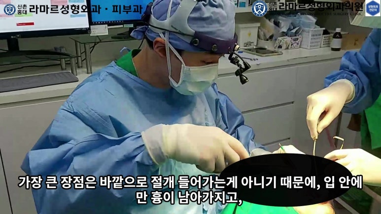 파라핀 필러 입 안 절개로 흉터없이 빼내기! 관련 이미지 35