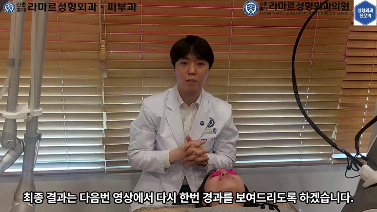 21세 여성 코 지름 1cm 점 제거수술 : 나선피판술(Spiral Flap) 수술전~5달 경과. (+쌍꺼풀수술, 코필러) 관련 이미지 56