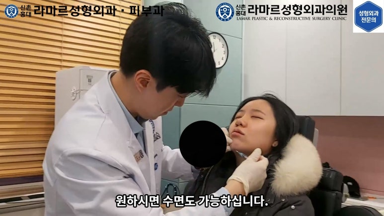 지름 1cm 코 점 제거수술 : 나선피판술(Spiral Flap) 수술전~1달 경과. (Feat. 턱끝필러+사각턱 보톡스) 관련 이미지 103