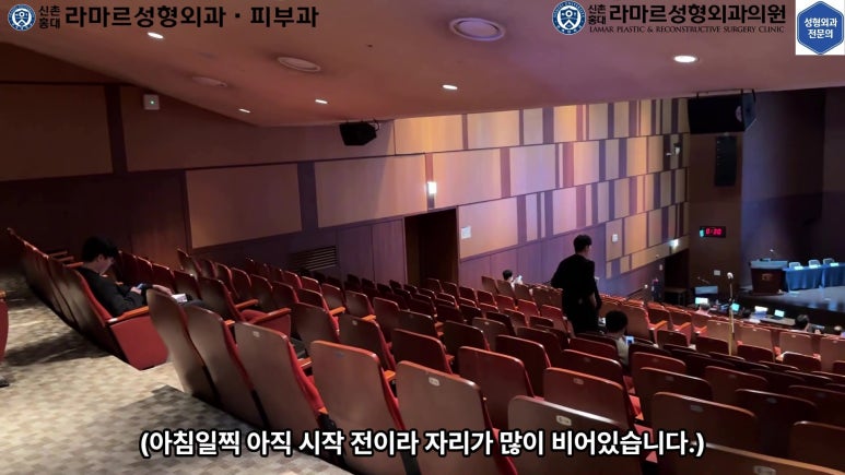이대역 성형외과 개원의 퇴근 후 V-log 제 8편 : 눈성형연구회 학술심포지엄 발표 (눈성형연구회 학술위원) 관련 이미지 24