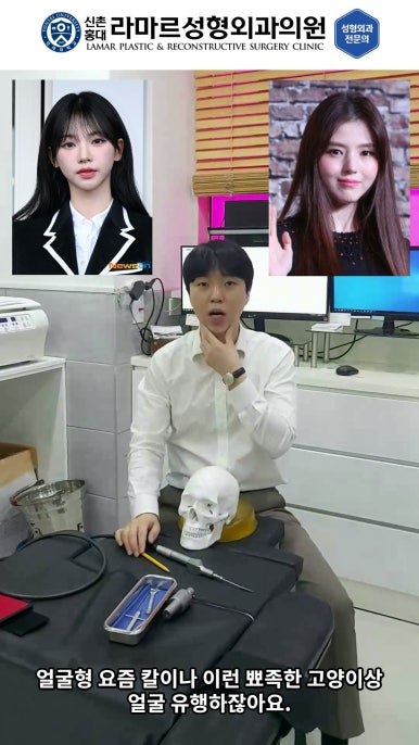 성형수술의 끝판! 성형외과 윤곽수술을 알려드립니다. 저희병원에서 사용하는 수술기구, 그리고 윤곽3종 모의수술....!! 관련 이미지 21