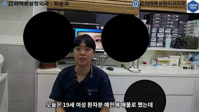 매몰 쌍꺼풀 풀고 절개쌍꺼풀로 바꾸는 쌍꺼풀 재수술!! 관련 이미지 7