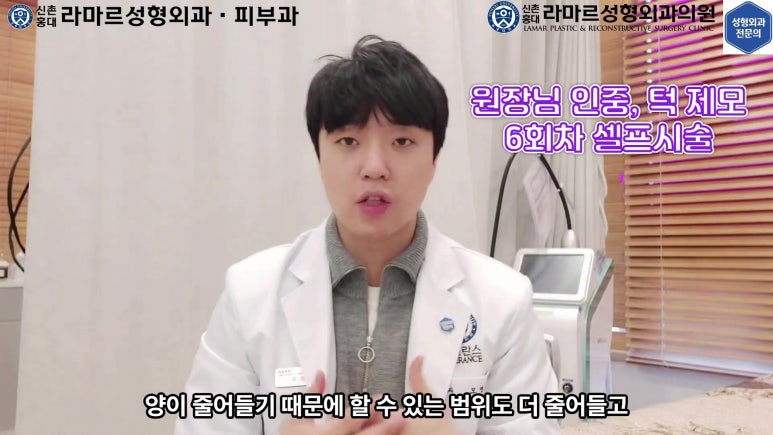 [성형외과 전문의의 셀프시술 제9편] 인중, 아래턱 제모 5,6회차 결과 공개! 관련 이미지 73