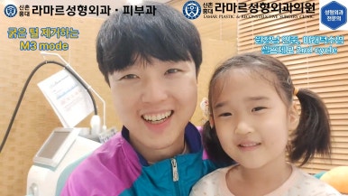 [모영웅 대표원장님 셀프시술 제7편] 인중, 아래턱 제모 시술과정 공개! 관련 이미지 67