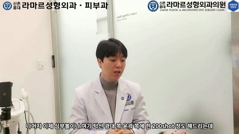 슈링크+글로브리프팅 (Shurink+Glove Lifting) : 우리병원 얼짱 코디선생님 얼굴라인 유지위해 매달하는 그 시술! 모든 과정 보여드립니다. 관련 이미지 25