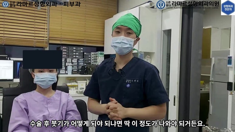 매몰 쌍꺼풀 풀고 절개쌍꺼풀로 바꾸는 쌍꺼풀 재수술!! 관련 이미지 45