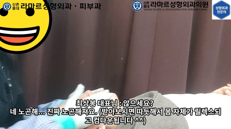 잔주름&피부탄력 한 번에 잡는 글로브 리프팅(Glove Lifting, G-wave Pro) 직접 체험해봤습니다! 관련 이미지 36