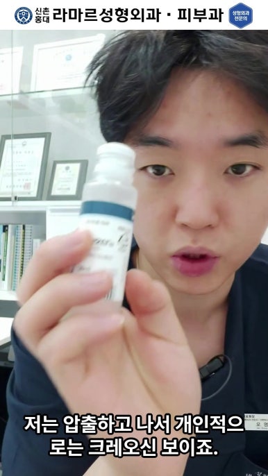 [신촌홍대 라마르성형외과 피부과] 저희병원의 기본 여드름 관리 소개해드립니다! 관련 이미지 83