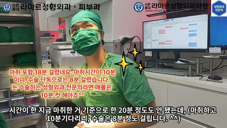 30대 여성 "쌍꺼풀+눈매교정" 상담, 디자인, 수술 전체 과정, 결과, 경과 모두 공개합니다. 관련 이미지 33