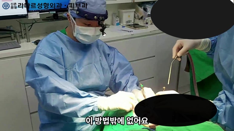 파라핀 필러 입 안 절개로 흉터없이 빼내기! 관련 이미지 60