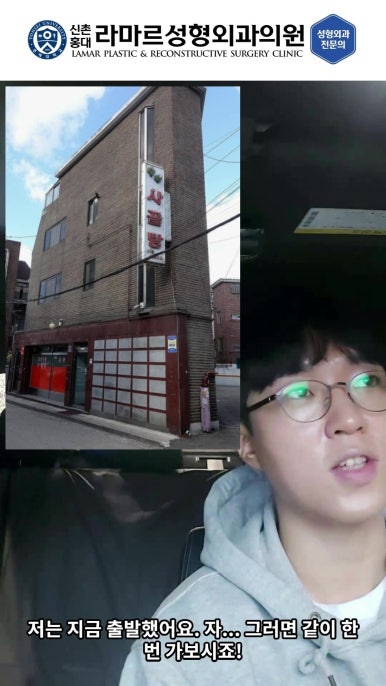 성형외과 원장의 퇴근 후 V-log 제 5편 : 찐 현지인 맛집! 장위동 관련 이미지 13