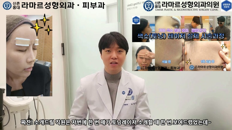 슈링크+글로브리프팅 (Shurink+Glove Lifting) : 우리병원 얼짱 코디선생님 얼굴라인 유지위해 매달하는 그 시술! 모든 과정 보여드립니다. 관련 이미지 11