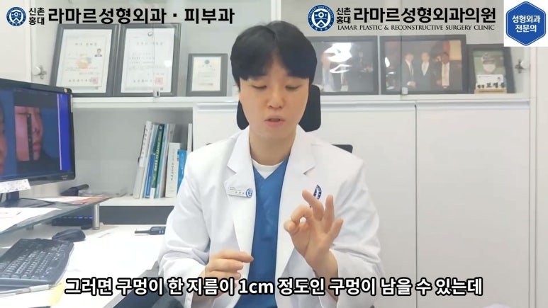지름 1cm 코 점 제거수술 : 나선피판술(Spiral Flap) 수술전~1달 경과. (Feat. 턱끝필러+사각턱 보톡스) 관련 이미지 22