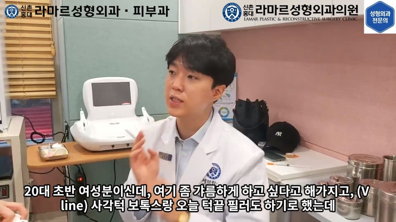 지름 1cm 코 점 제거수술 : 나선피판술(Spiral Flap) 수술전~1달 경과. (Feat. 턱끝필러+사각턱 보톡스) 관련 이미지 80