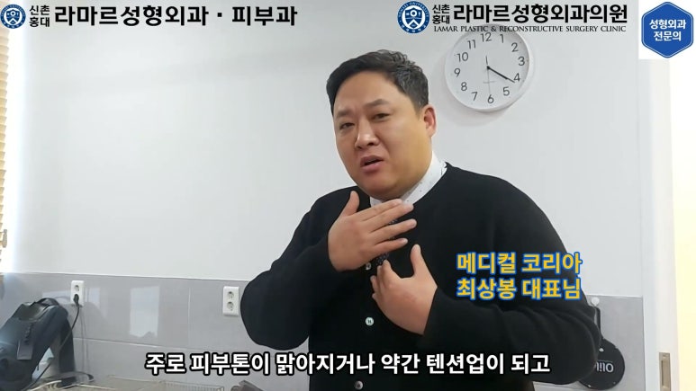 잔주름&피부탄력 한 번에 잡는 글로브 리프팅(Glove Lifting, G-wave Pro) 직접 체험해봤습니다! 관련 이미지 22