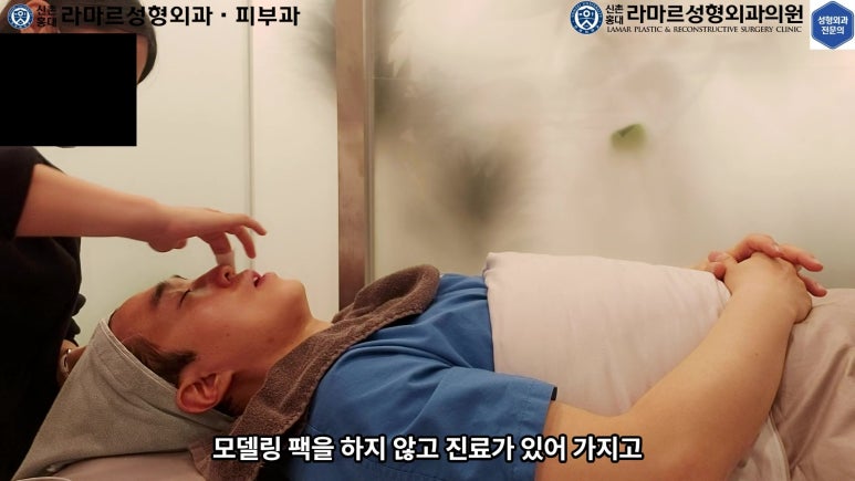 저의 코 모공, 블랙헤드 관리 실제 영상 및 후기~! 관련 이미지 75