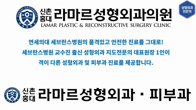 이대역 성형외과 개원의 퇴근 후 V-log 제 8편 : 눈성형연구회 학술심포지엄 발표 (눈성형연구회 학술위원) 관련 이미지 62