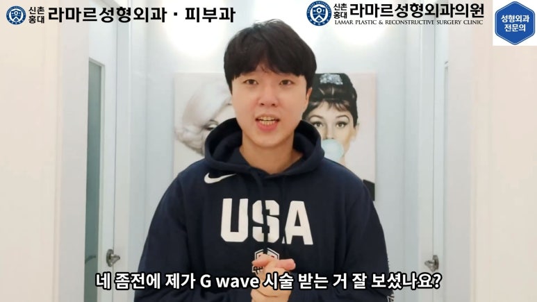 잔주름&피부탄력 한 번에 잡는 글로브 리프팅(Glove Lifting, G-wave Pro) 직접 체험해봤습니다! 관련 이미지 56