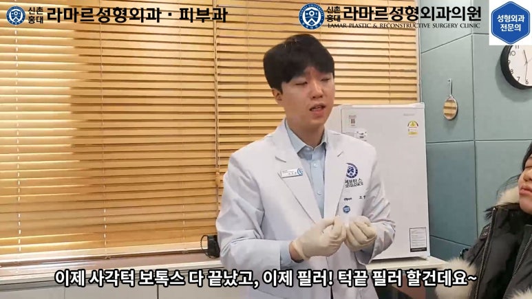 지름 1cm 코 점 제거수술 : 나선피판술(Spiral Flap) 수술전~1달 경과. (Feat. 턱끝필러+사각턱 보톡스) 관련 이미지 96