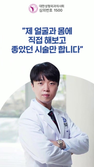 [체형레이저] 얇고 매끈한 다리, 팔, 허리만들기~!! 관련 이미지 83