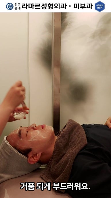 [신촌홍대 라마르성형외과 피부과] 저희병원의 기본 여드름 관리 소개해드립니다! 관련 이미지 25