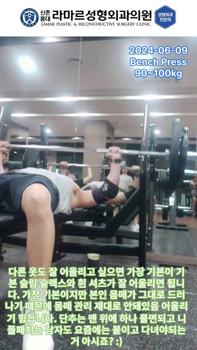 저의 퇴근 후 일상... 제 7편 : 가슴운동 관련 이미지 25
