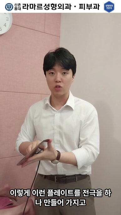 [체형레이저] 얇고 매끈한 다리, 팔, 허리만들기~!! 관련 이미지 40