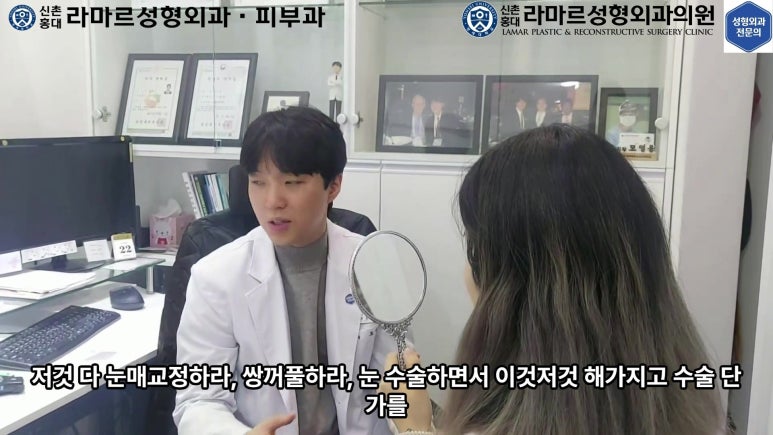 실제 진료실에서 제 눈수술 상담 과정입니다 관련 이미지 39