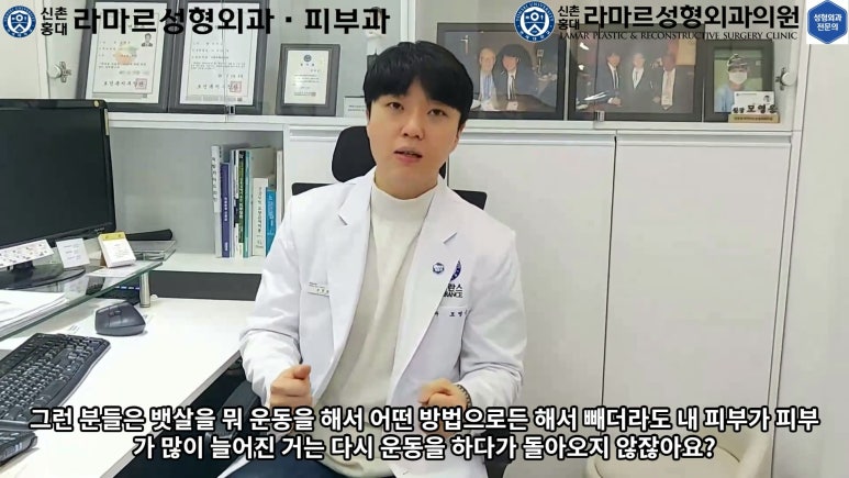 '복부성형술+지방흡입(Abdominoplasty+PAL)' 으로 뱃살 끝장내기! 관련 이미지 10