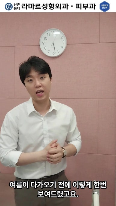 [체형레이저] 얇고 매끈한 다리, 팔, 허리만들기~!! 관련 이미지 77