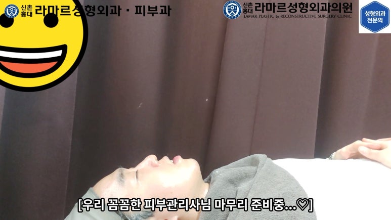잔주름&피부탄력 한 번에 잡는 글로브 리프팅(Glove Lifting, G-wave Pro) 직접 체험해봤습니다! 관련 이미지 54