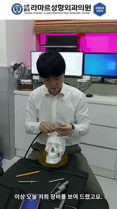 성형수술의 끝판! 성형외과 윤곽수술을 알려드립니다. 저희병원에서 사용하는 수술기구, 그리고 윤곽3종 모의수술....!! 관련 이미지 72